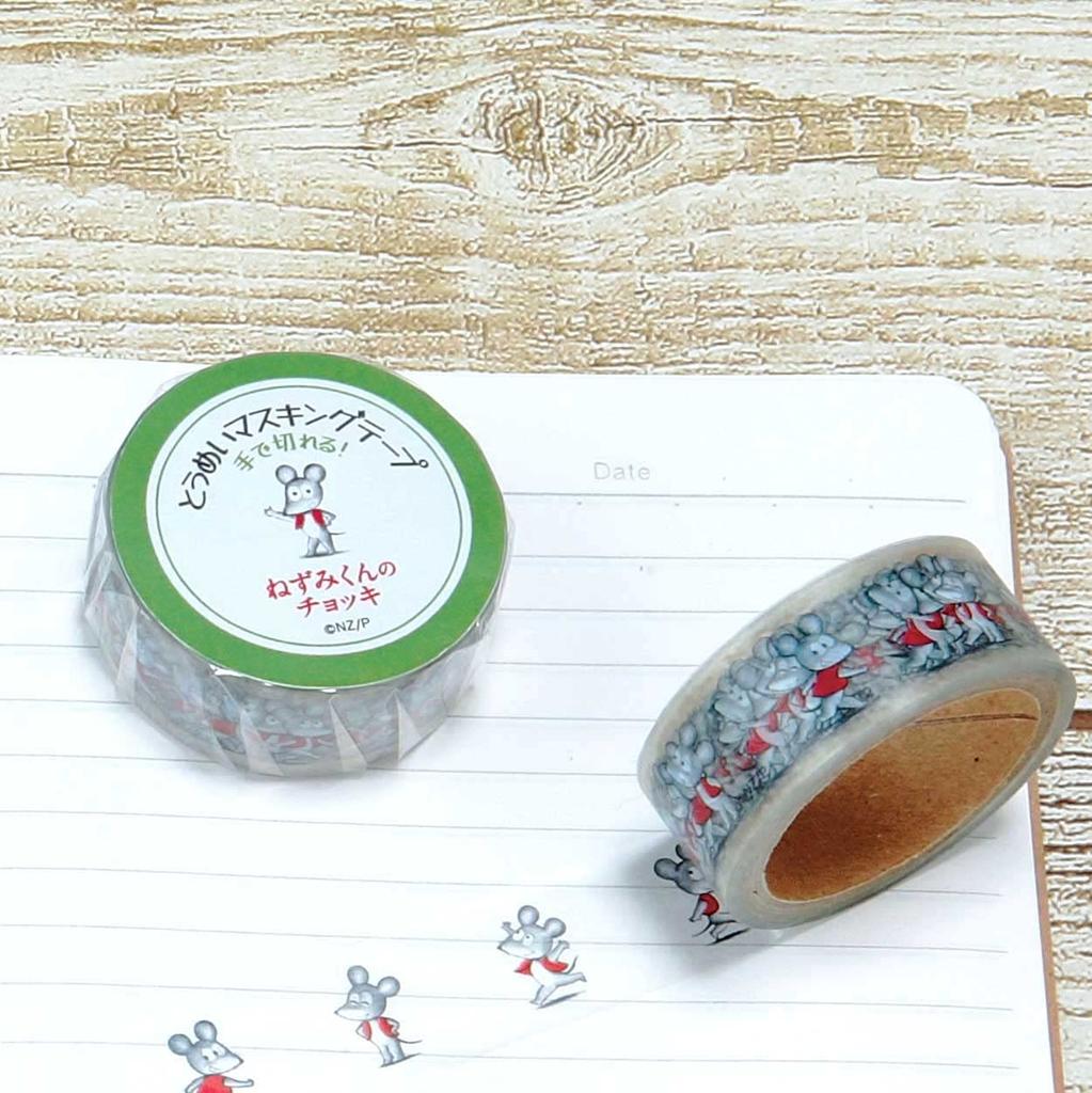 Gakken Staeful Mouse Vest Masking 15mm BM04079 Tape, Clear, Wide, White,