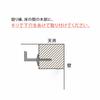 Fukui Metal Crafts (Fukuikinzokukogei) Alcove Hanging Scroll Screw, CR-21