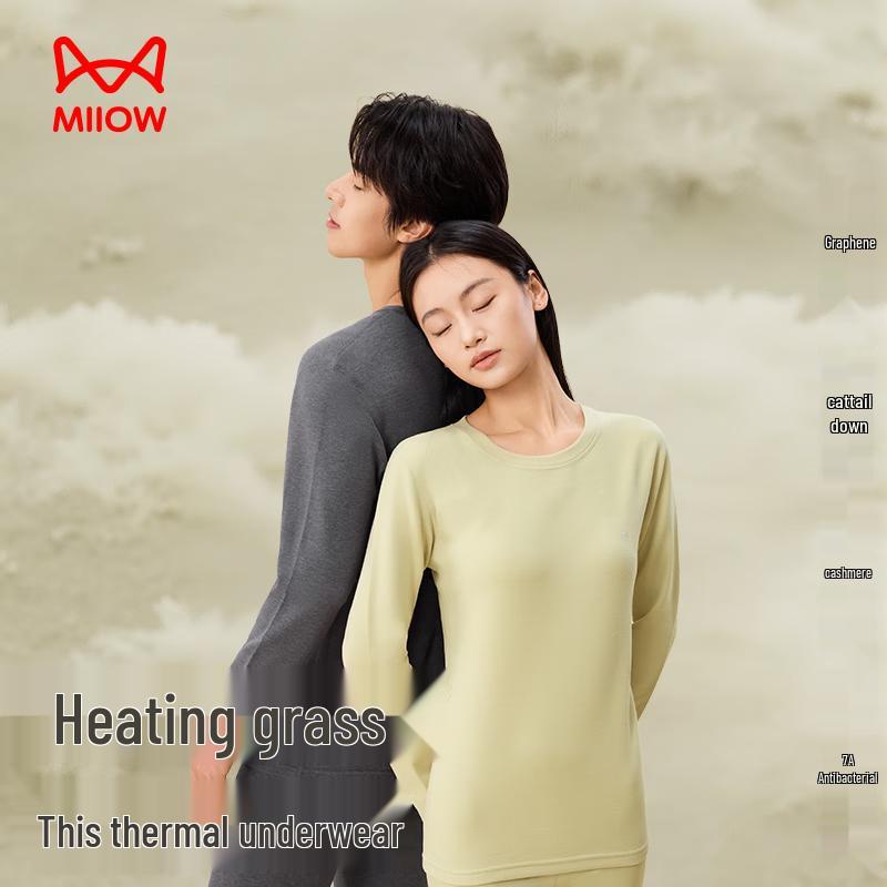 

Мужской термокомплект Miiow из смеси графена и кашемира XL