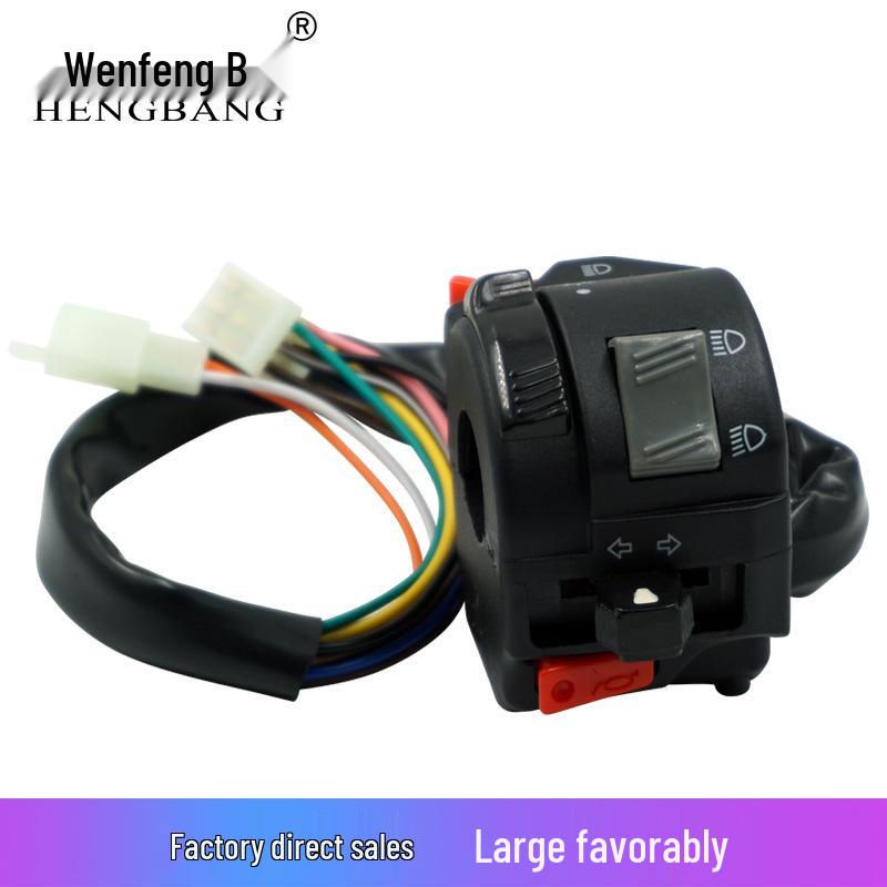 

Motorcycle Handlebar Switch for YAMAHA RXKNEW 125: Modified Combination Switch 22mm