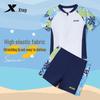 Xtep Boys' Cartoon Quick-Dry Two-Piece Swimsuit