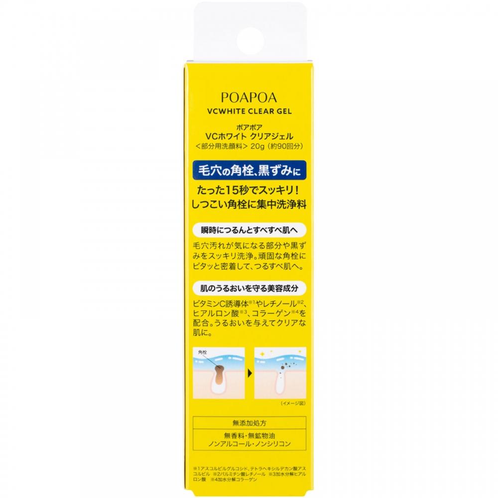 Poapoa Vc White Clear Gel 20g Visual