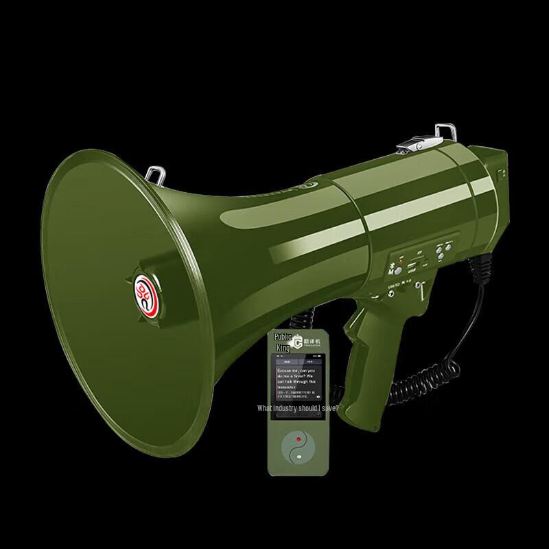 Thunder King CR-87 Megaphone Comprehensive Kit