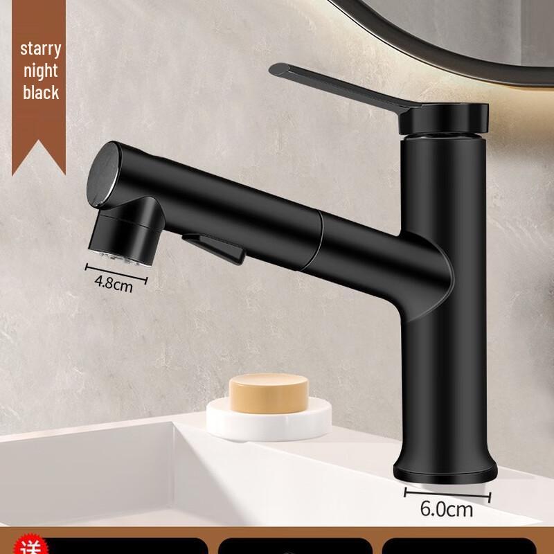 TLXT Pull-Out Liftable Basin Faucet