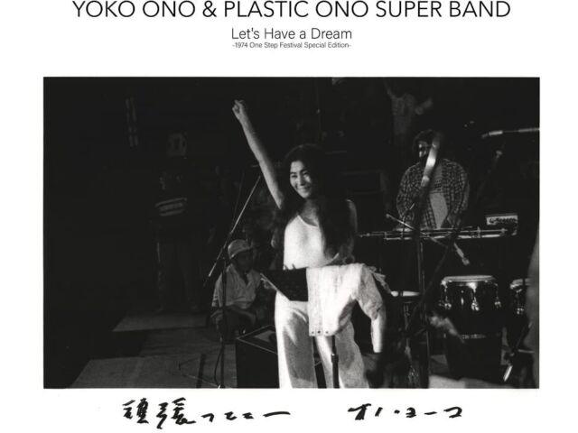 

Давайте помечтаем - СПЕЦИАЛЬНОЕ ИЗДАНИЕ ONE STEP FESTIVAL 1974 г. - Оно Йоко FJSP-470
