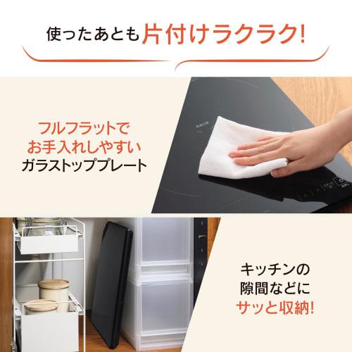 Aragaz IH de masă Zojirushi, Subțire, Înălțime: Aproximativ 3cm, Complet Plat, Panou Tactil, Ajustare 9 Nivele, Design de Siguranță, Negru EZ-KG26-BA