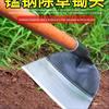 Manganese Steel Multi-Purpose Weeding and Planting Hoe