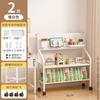 Mobile Iron Bookshelf with Wheels -  Rolling Cart for Kids, Home Storage, Living Room Organizer, Easy Move Bookcase