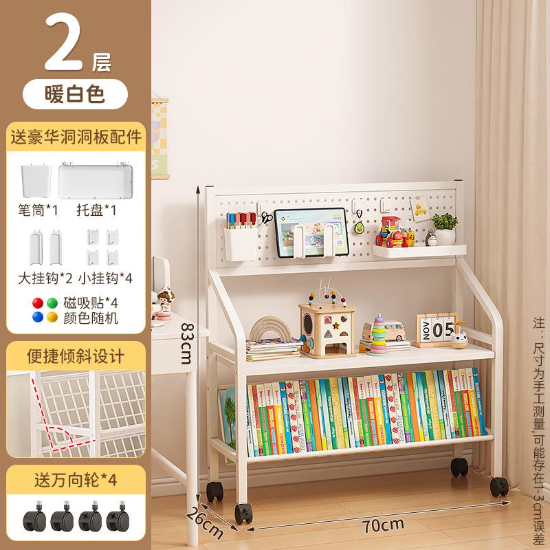 Mobile Iron Bookshelf with Wheels - Rolling Cart for Kids, Home Storage, Living Room Organizer, Easy Move Bookcase