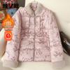 Yalu Women's New Chinese Style Retro Padded Jacket