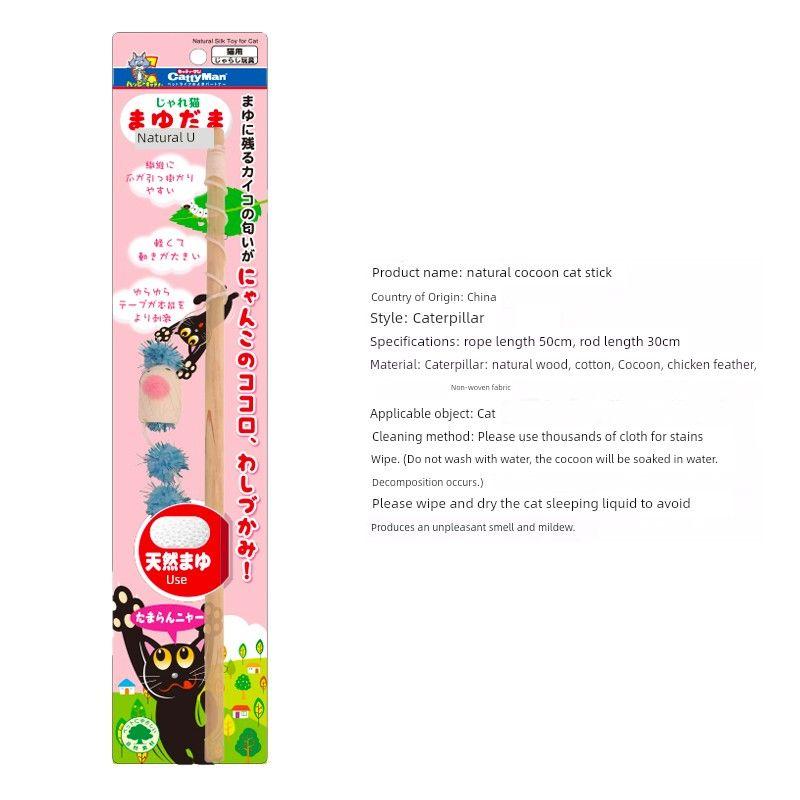 

Doggy Man Silkworm Cocoon Self-Hi Handy Gadget Feather Relieving Stuffy White Pig Caterpillar