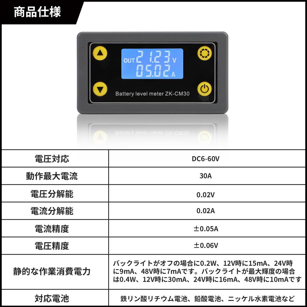 DROK DC 30A Digitaltester mit bidirektionaler Funktion, inklusive Kraftstoff- und Anzeigefunktion, 6-60V Amperemeter, Voltmeter, Amperestunden-Zähler, Hintergrundbeleuchtung, Anzeige,