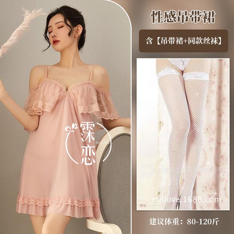 Sexy Underwear Summer Sexy Mesh Ruffle Edge Suspender Lace Thin Suspender Nightdress Women