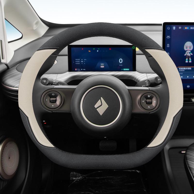 Baojun Yun Duo Yun Hai Ultra-Thin Suede Steering Wheel Cover, Pro Plus Max
