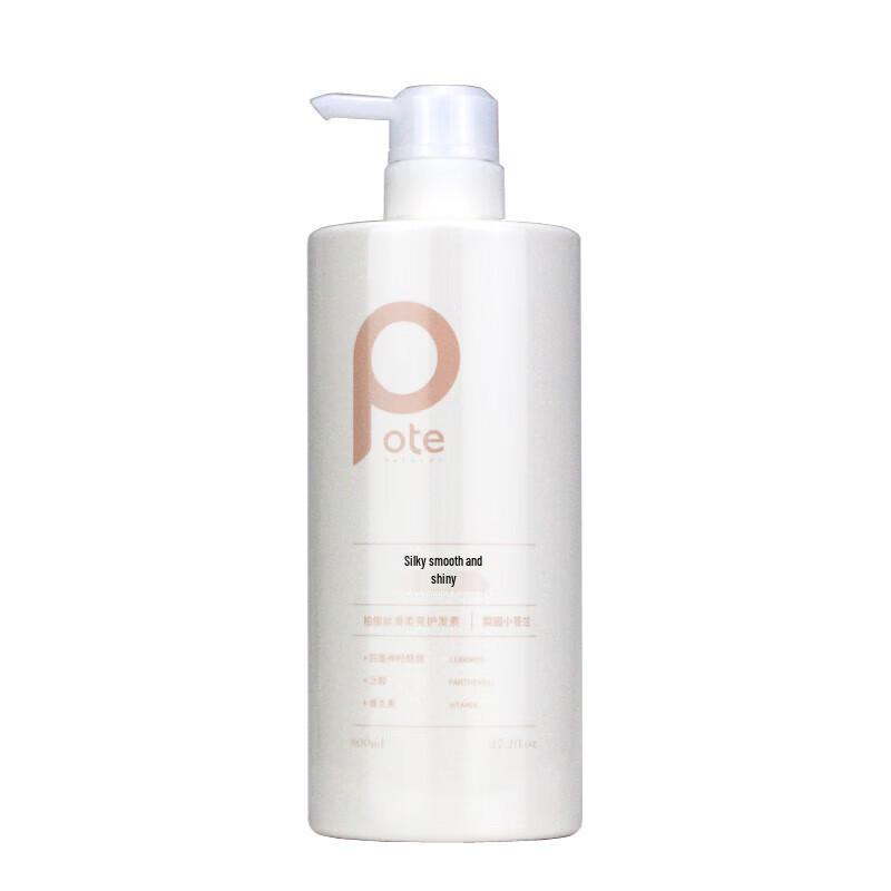 Bartie Pear Freesia Silky Smooth Hair Conditioner