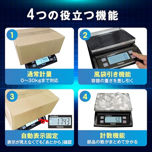 FieldNew Digital Platform Scale (1g Increments/Max 30kg) with a Large 34mm Display and Large Characters, Dual-Powered (Cable or Battery), Multi-Functi