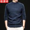 Hengyuanxiang Men's 100% Wool Mock Neck Jacquard Knit Sweater