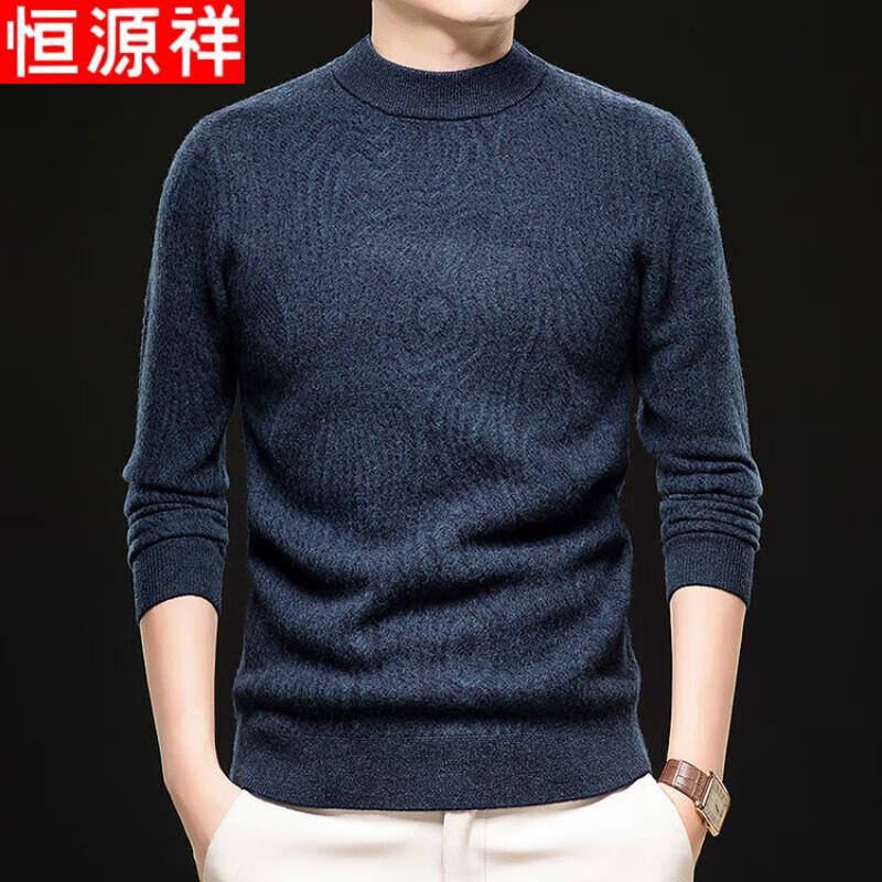Hengyuanxiang Men's 100% Wool Mock Neck Jacquard Knit Sweater