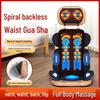 Kangzuo TKT-16 Full-Body Massage Cushion