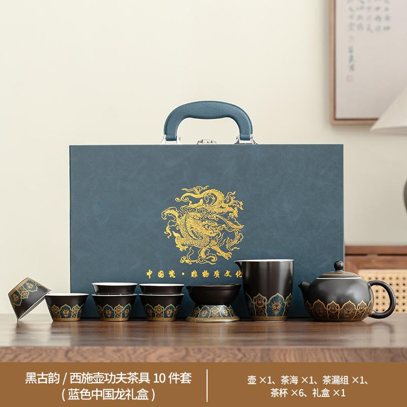 New Year's gift box, Guochao style, ancient rhyme, Kung Fu tea set, household ceramic merchandise, teapot, teacup set