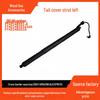FT4Z14B351A Hydraulic Tailgate Strut Left Electric Main Rod for Ford Lincoln Trunk Cover