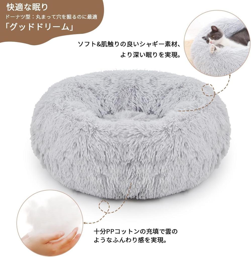 Toyuxe Cat Dog Pet Cat Pet Pet Pet Fluffy Cat Cat Fluffy Cat Pet Sound Sleeping Cat Loves All Year Small Pet Pet Choose Sizes and Colors Bed, Bed,