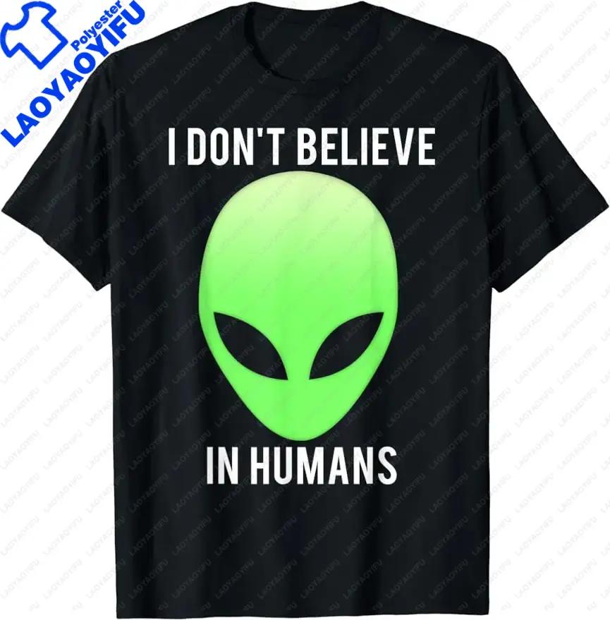 Cute Alien I Come In Peace Space Rave EDM Music Alien TShirt Graphic Tee Fashion Short Sleeve Novelty Unisex Shortsleev S