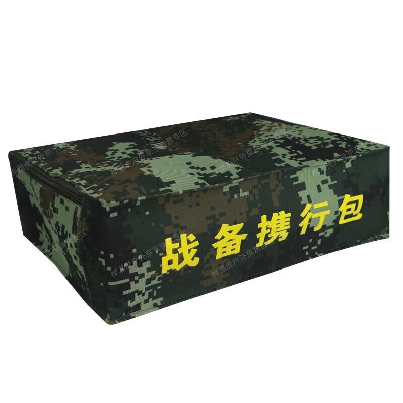 Tactical Travel Storage Pillow Bag