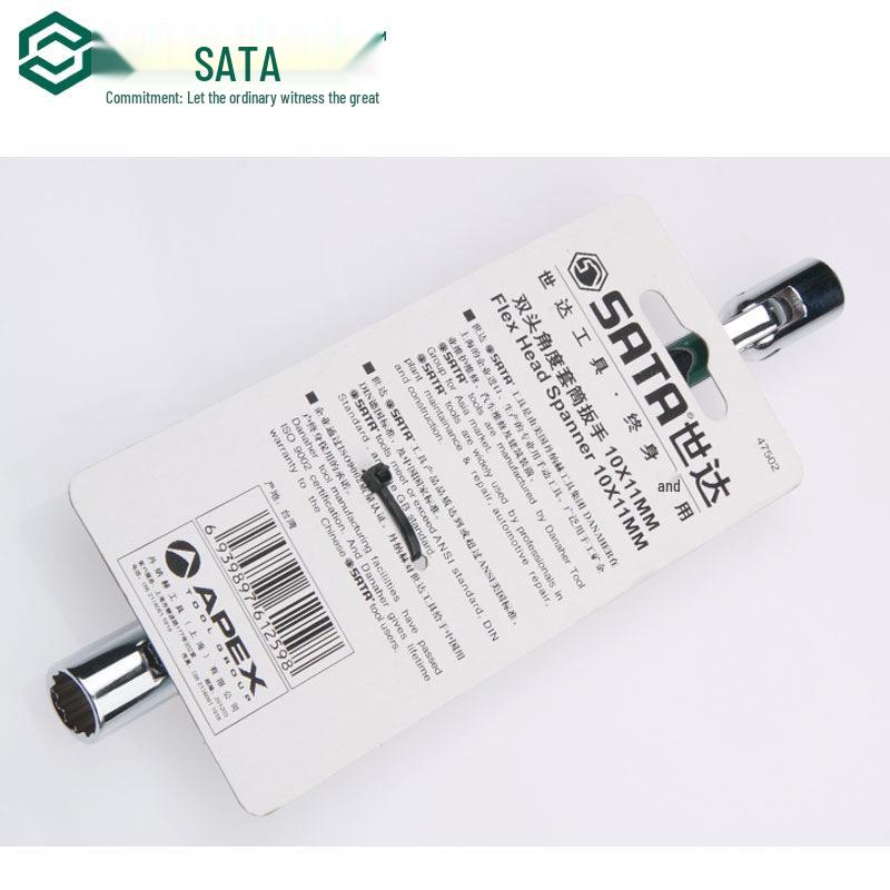 SATA 47506 Polished Double-Ended Angle Socket Wrench Set (47501-47505)
