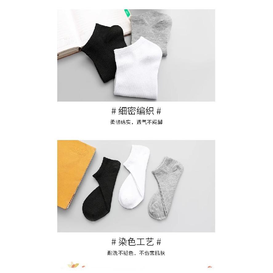 Women's and Men's Socks, Odor-resistant and Sweat-absorbing Short Socks, Summer Thin Low-cut Shallow Invisible Boat Socks, Universal