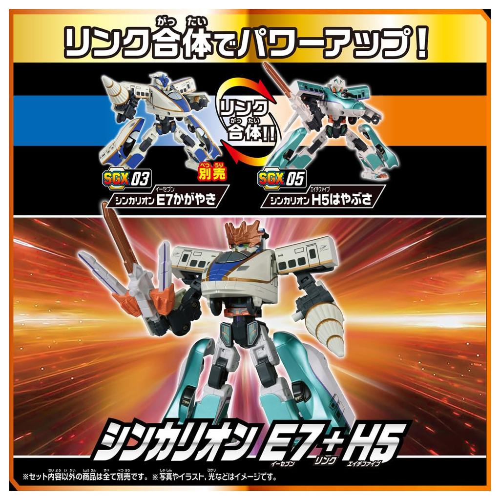 Takara Tomy Plarail SGX05 Shinkalion H5 Hayabusa Train Toy 3 and (Ages up)