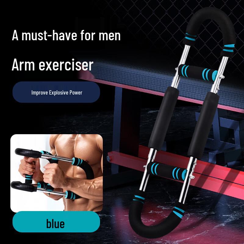 Adjustable U-Shaped Arm & Chest Trainer