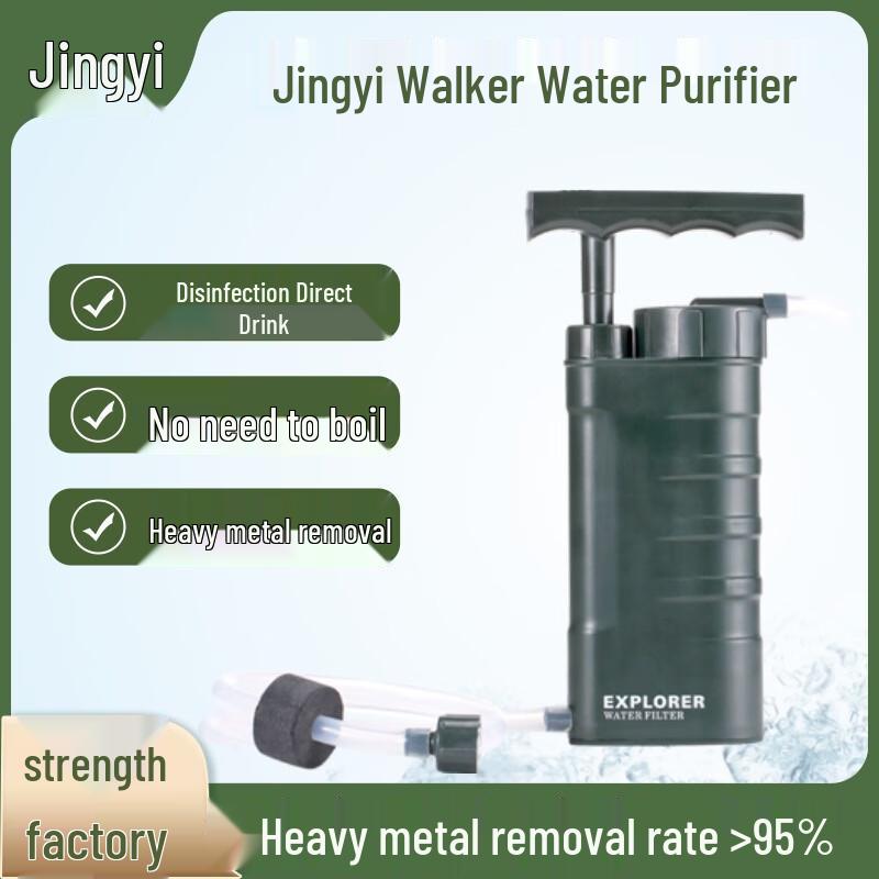 Портативный наружный фильтр для воды