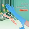 Ming Yuan 16-inch Extra-Long Thickened Nitrile Rubber Gloves