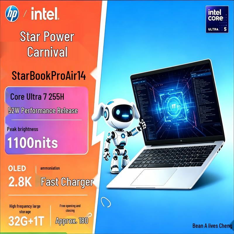 HP StarBook Pro Air 14 Laptop (CN version)