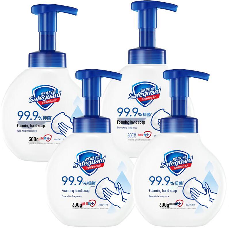 Safeguard Pure White Fragrance Foam Hand Wash (4-Pack)