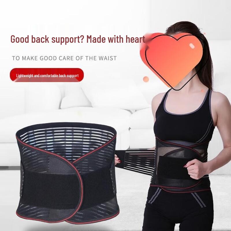 Laipeshi Breathable Lumbar Support Belt