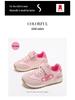 ABC Kids 2026 Spring Velcro Sports Shoes for Boys & Girls - Breathable, Soft Sole, Casual Sneakers