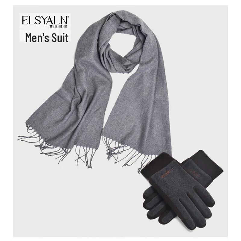Aisi Yalan Warm Scarf and Gloves Set
