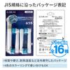 Compatible Lab Replacement Brush Set for Braun Electric 16 Brushes In 4 Compatible with and Soft Professional and Interdental Brushes Oral-B