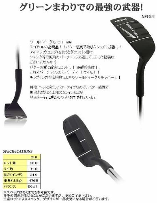 WORLD EAGLE Golf Club Full Set CBX5 Bag Flex R R F-01 Men's Ver. [Left-Handed] WE-J-F-01-MLH-CBX5-R