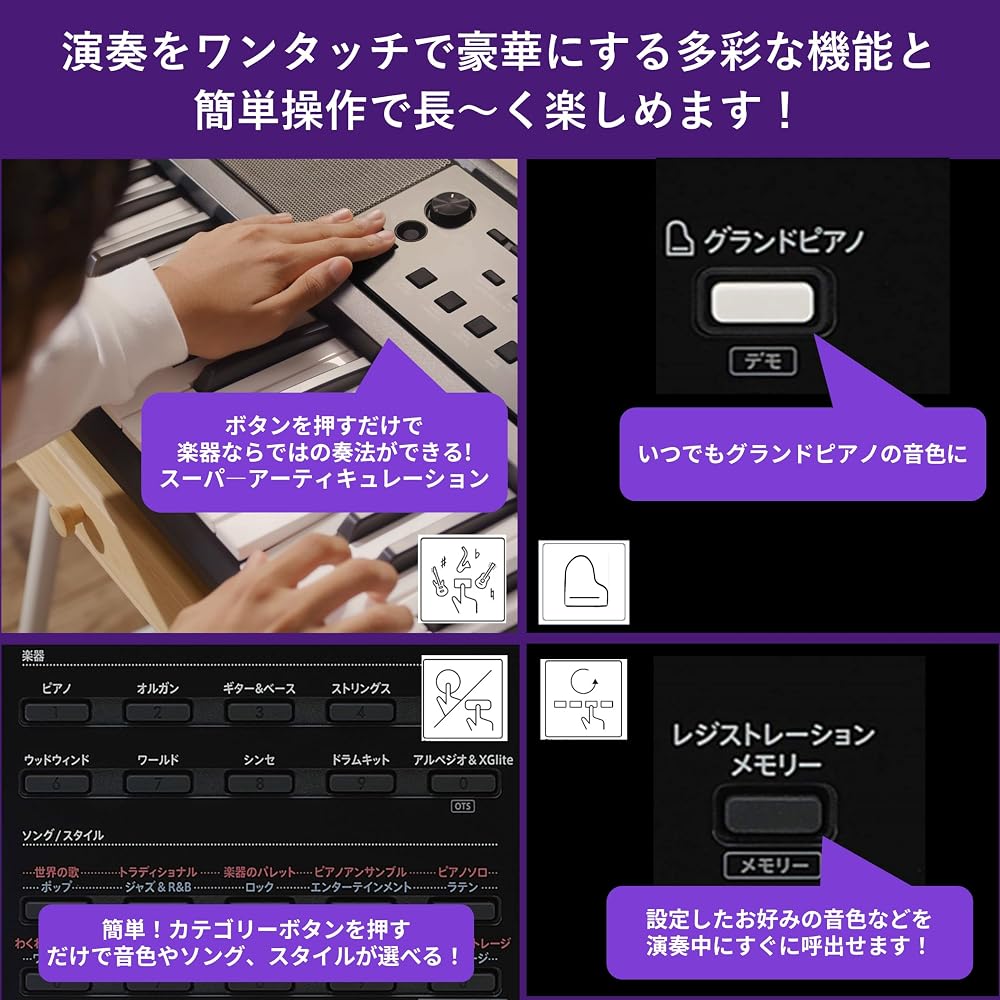 YAMAHA (YAMAHA) teclado PSR-E383, 61 teclas, 650 timbres, acompanhamento automático, função de lição, ...