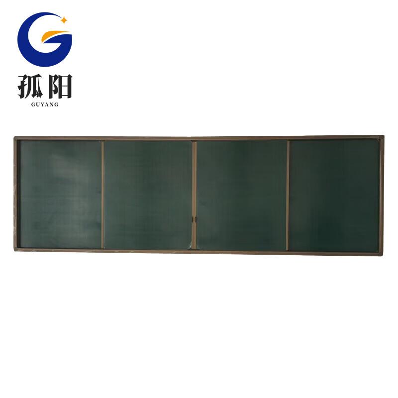 Guyang Sliding Classroom Green Board