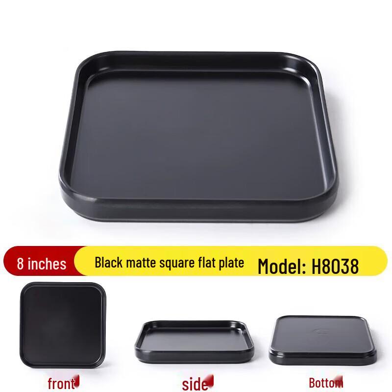 Japanese Style Melamine Rectangular Serving Plate