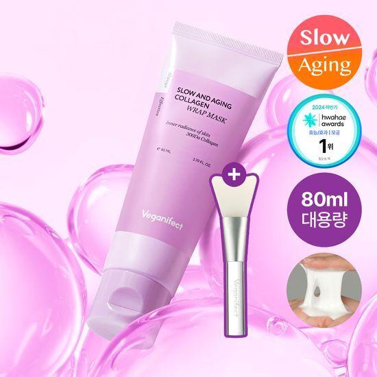 Veganifect Collagen Wrapping Mask Pack 80ml (+ free brush)