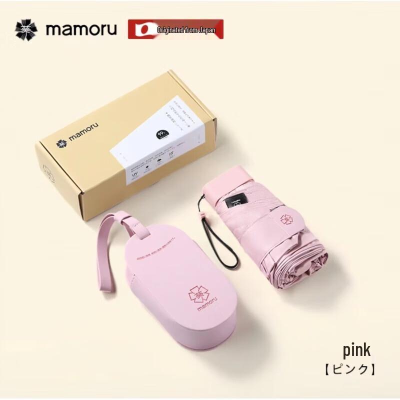 Women s Compact Electric UV Protection Folding Umbrella