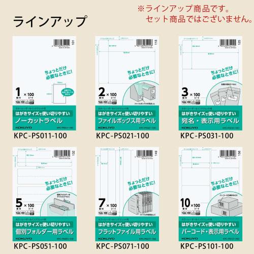 KOKUYO Label Sticker Postcard Size Uncut KPC-PS011-100