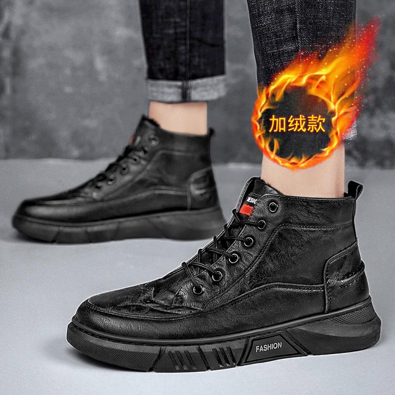 

Зимняя мужская новая хлопковая обувь бархатные высокие кожаные туфли теплая мужская обувь деловые кожаные ботинки повседневные мужские ботинки 44 чёрный