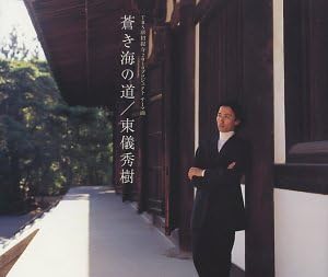 

CD HIDEKI TOGI - Aoki umi no michi TOCT4273 Japan ObiJapanese Traditional/Folk Used