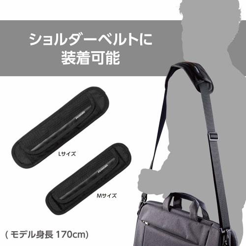 HAKUBA Camera Bag Accessories Wide Cushion Pad for Shoulder Belt M Thick and wide type that disperses excess weight KSP-WC01M
